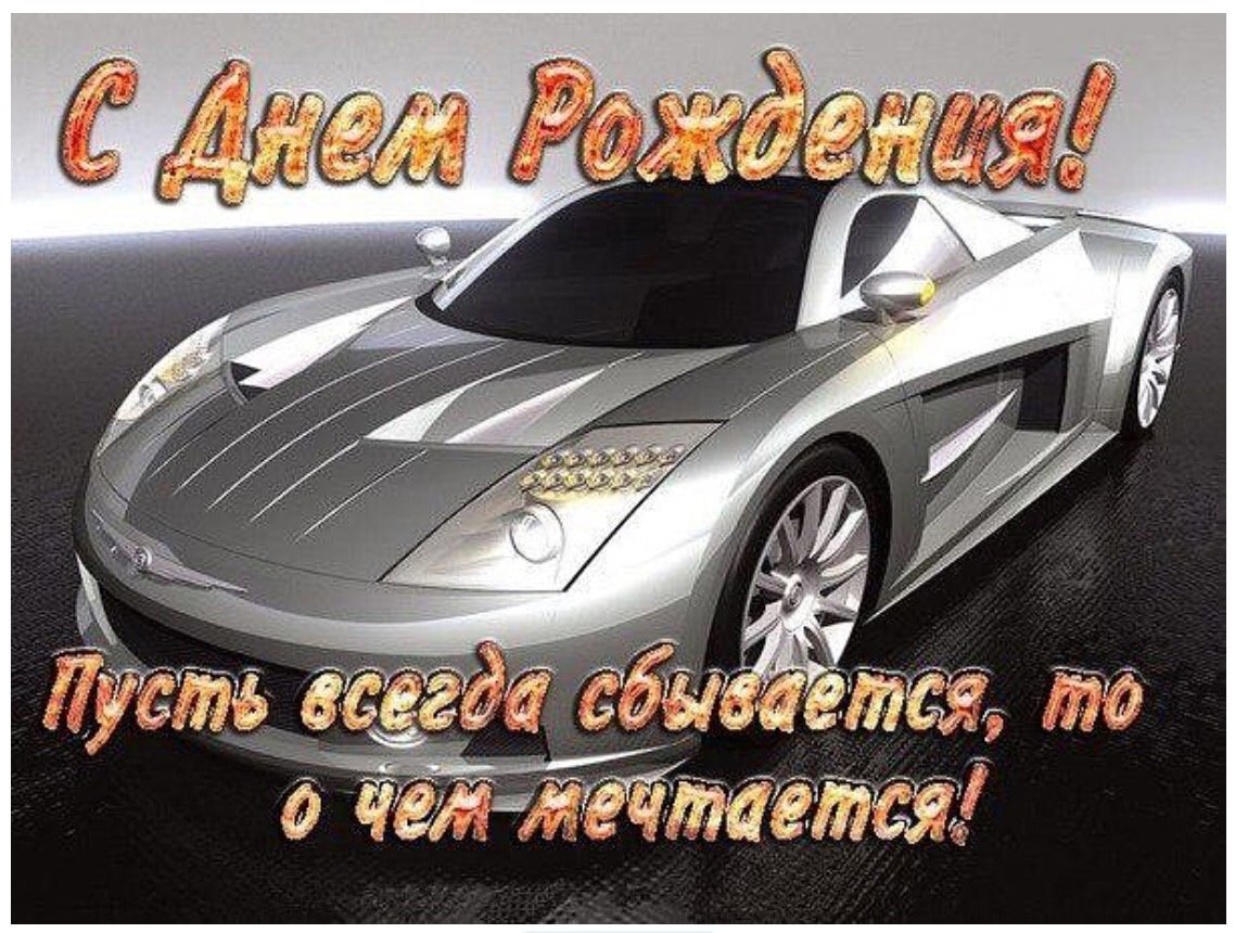 Петя с днем рождения картинки прикольные