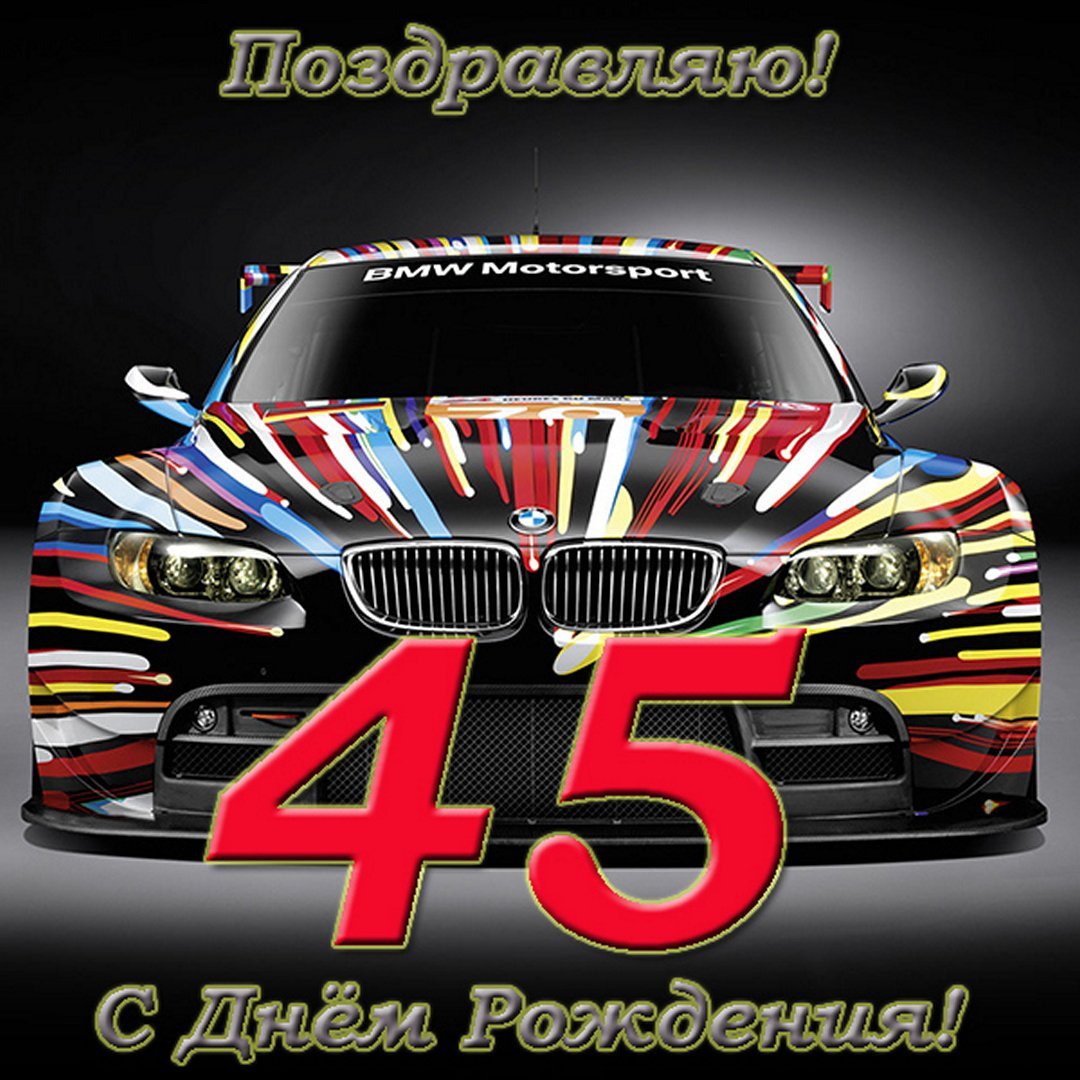 Никите 20 лет открытки с днем рождения