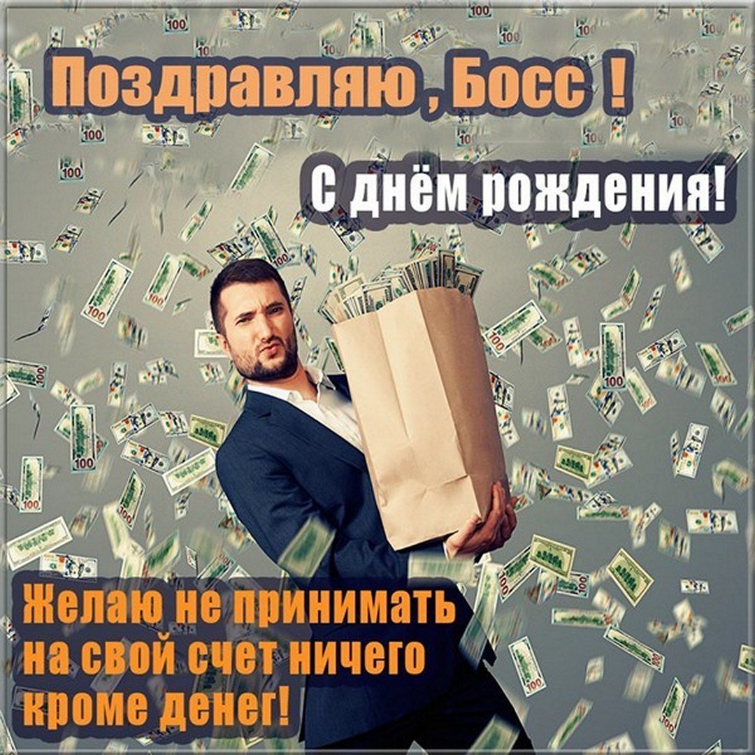 С днеммрождения Алексей