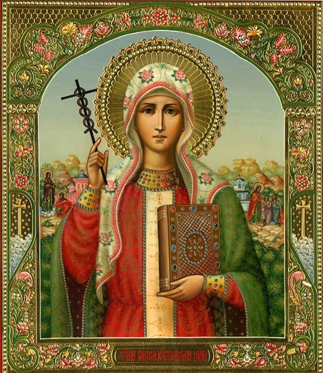 Поздравление с именинами Юлии