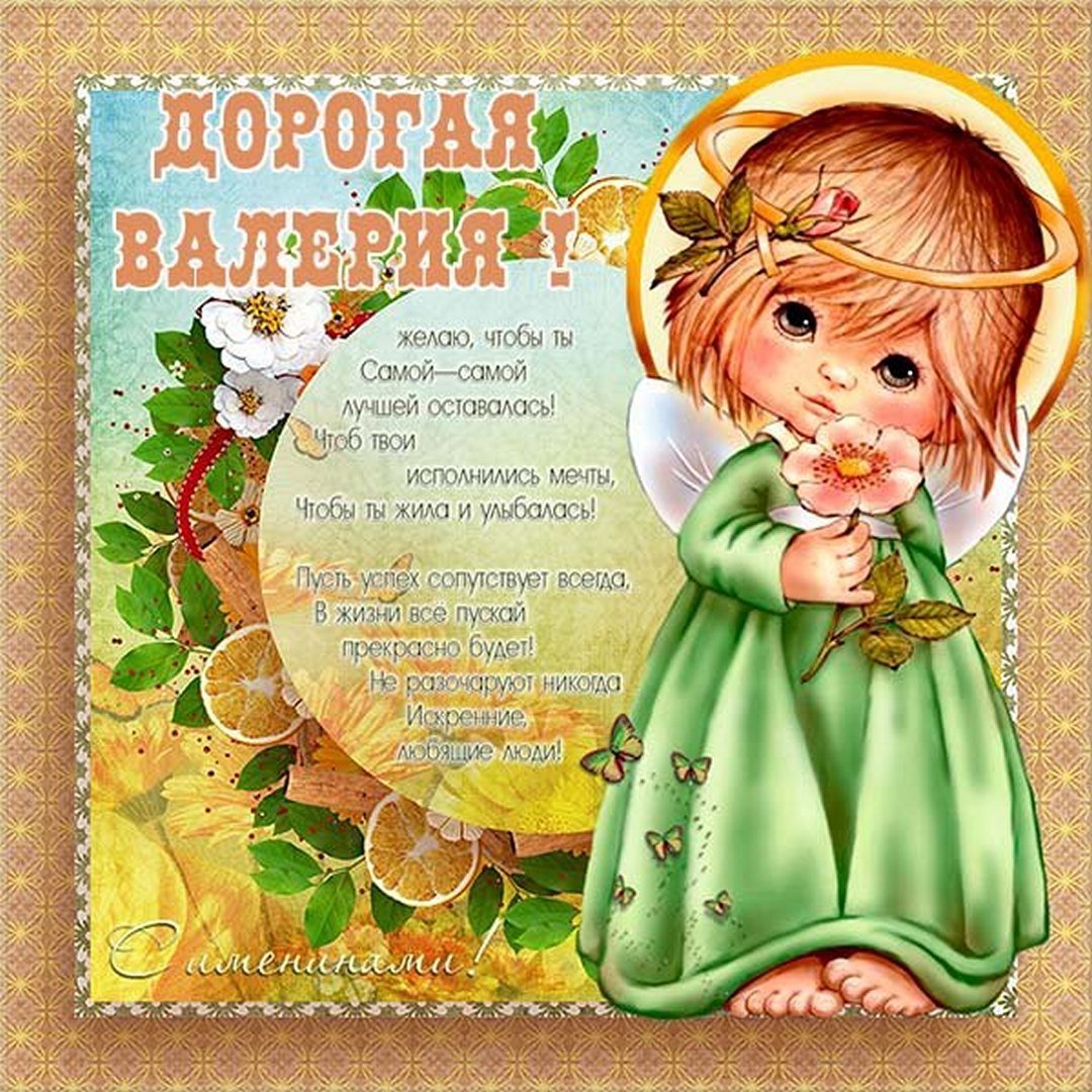 С днём рождения Нина открытки