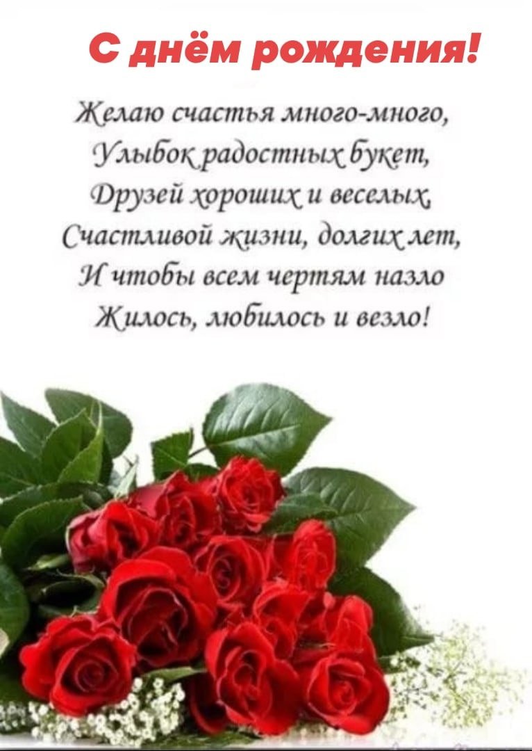 Поздравления с именинами Тамары