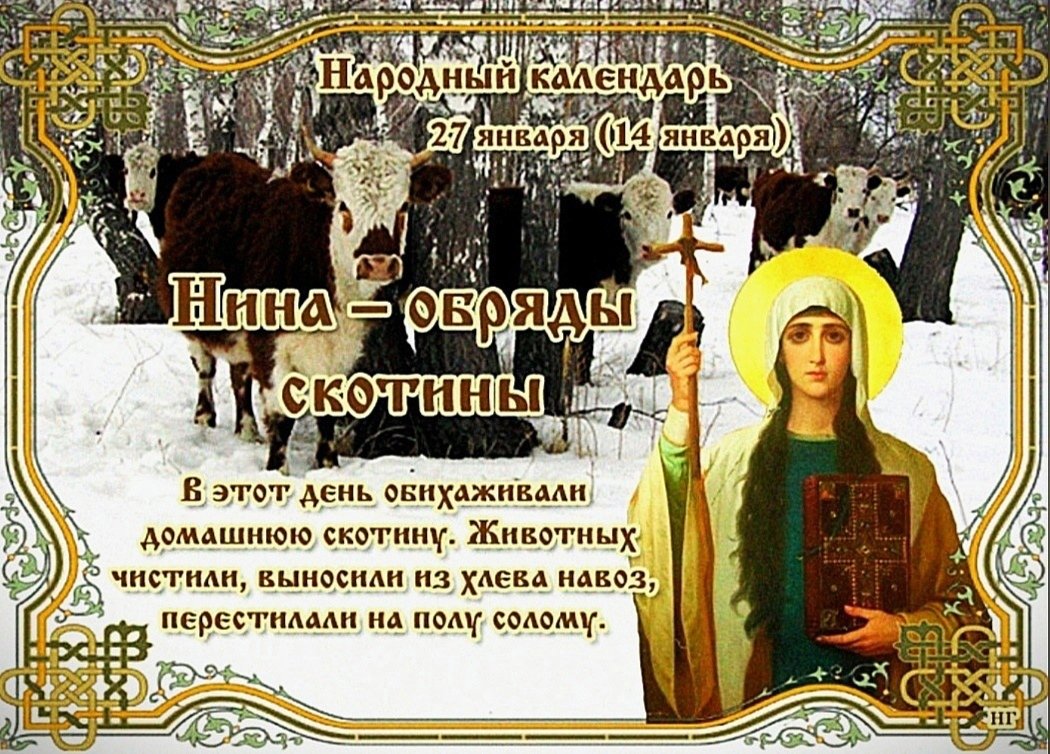 Молитва св мученице Татиане