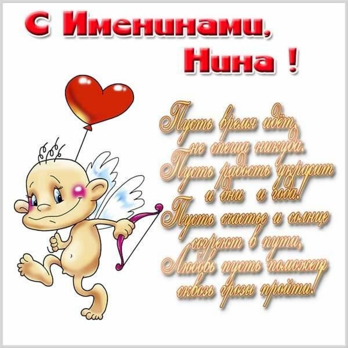 Открытки с именинами Михаила