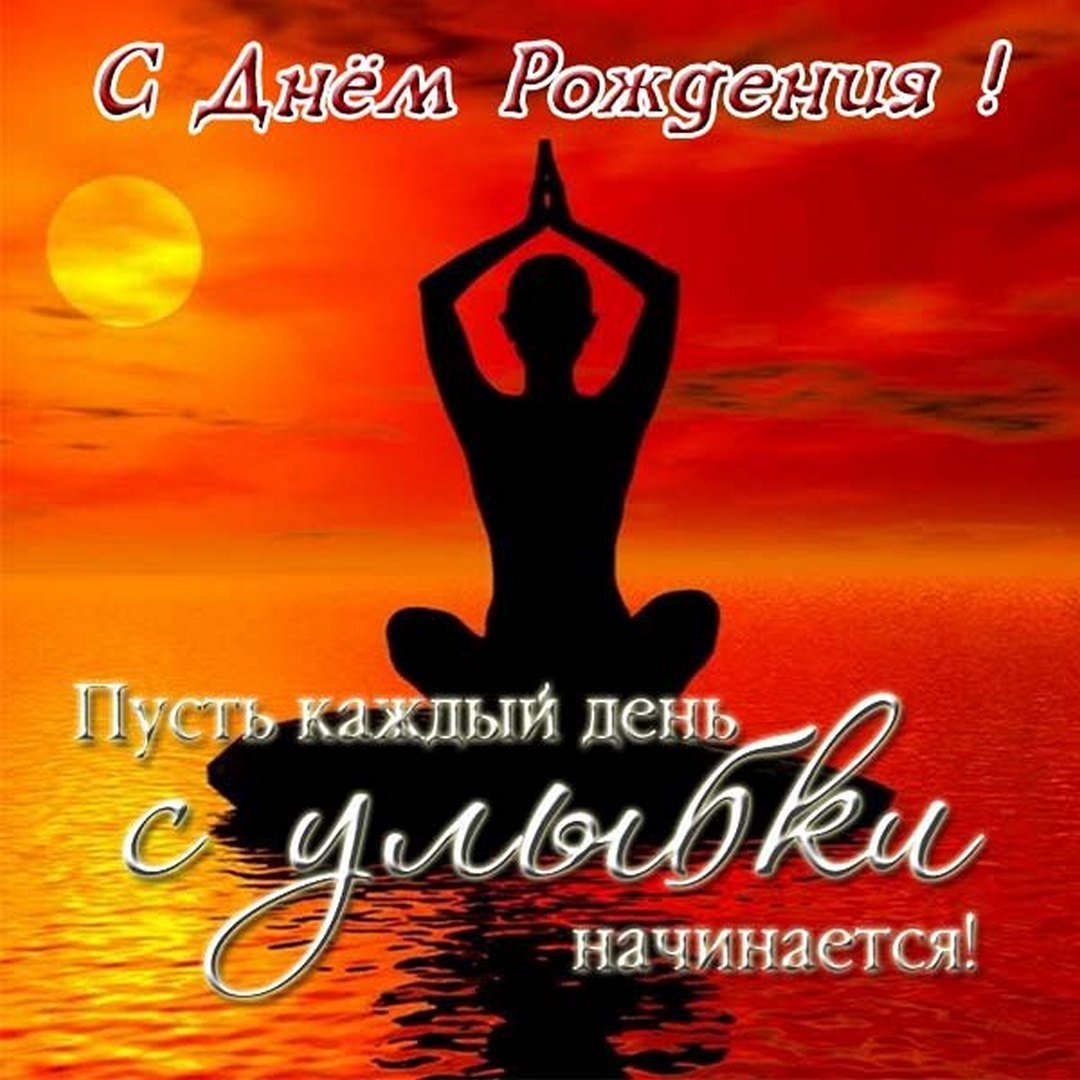 Танцевальное поздравление с днем рождения