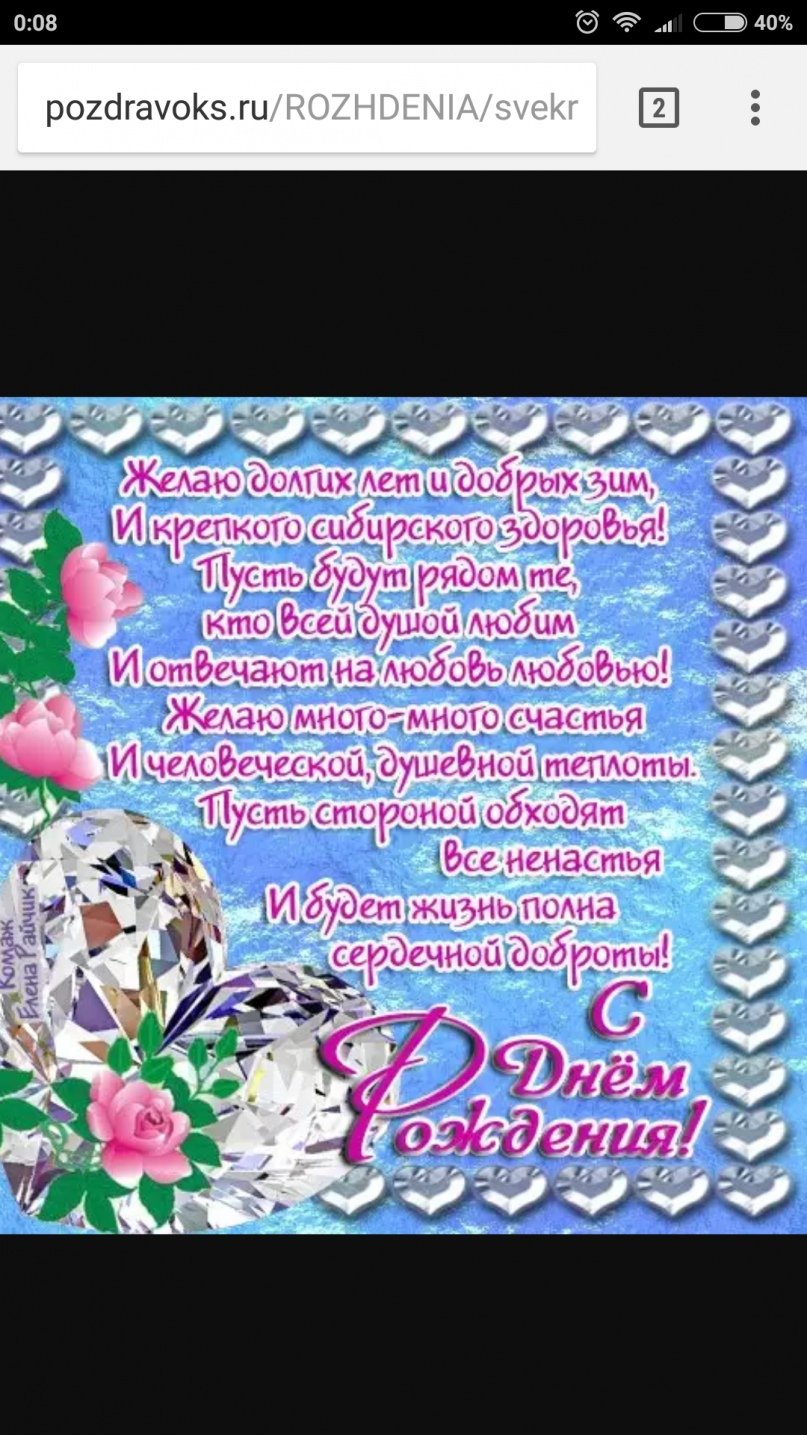 С днем рождения завхоз