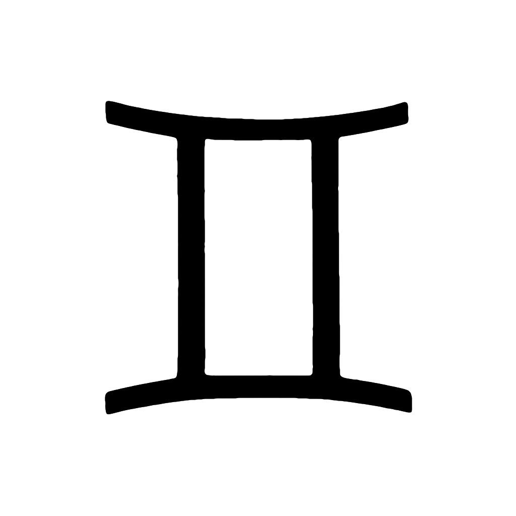 Близнецы значок