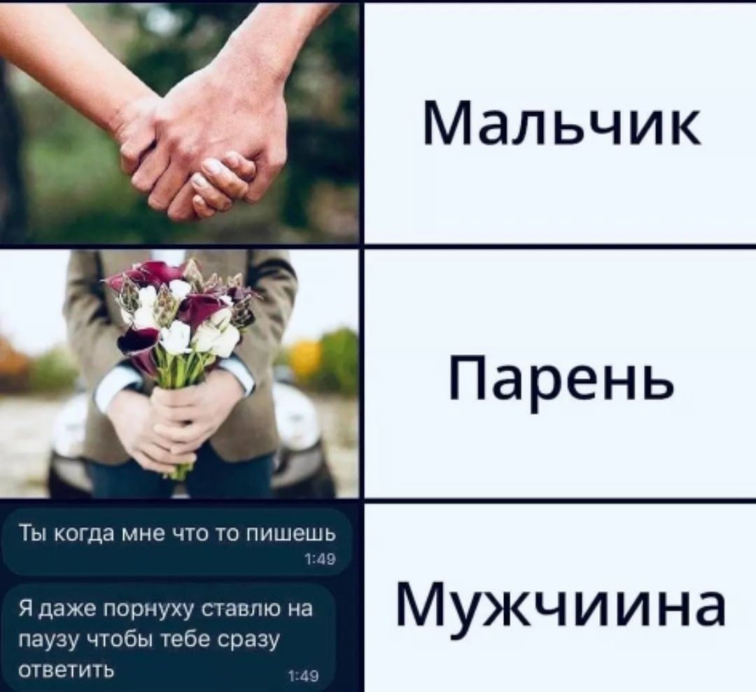 Любовь это действие