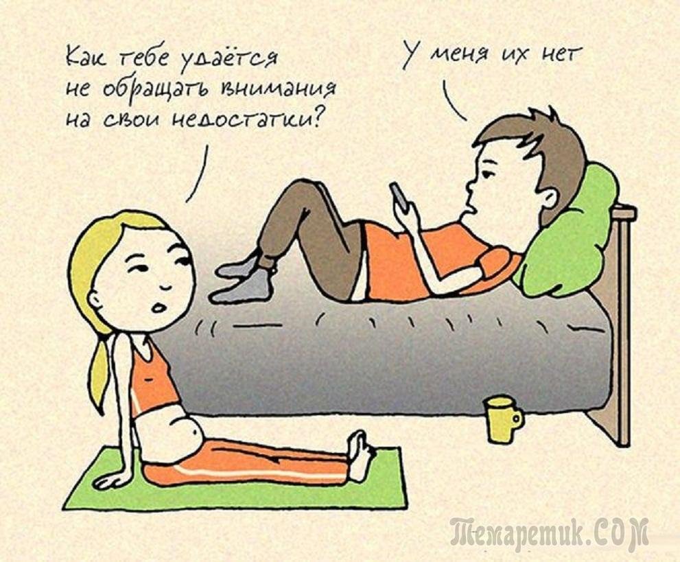 Анекдоты про отношения