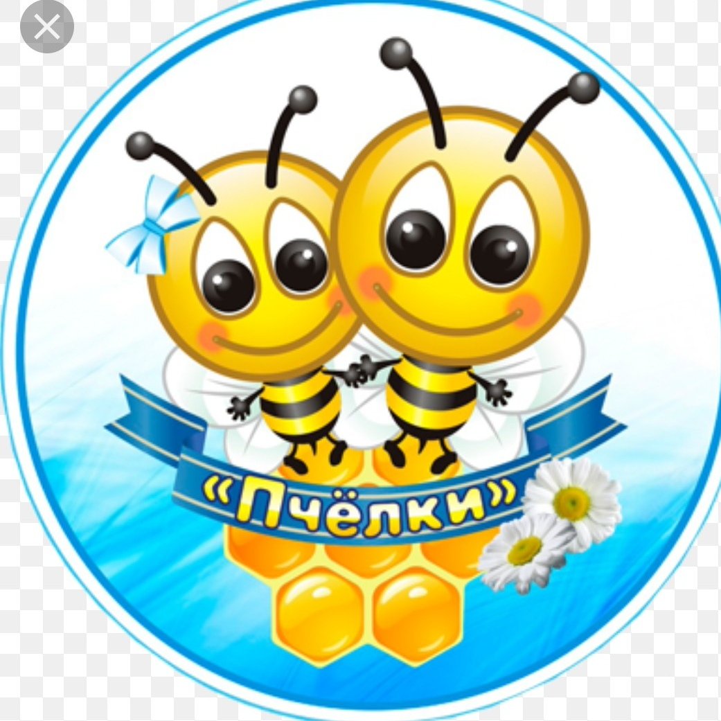 Эмблема пчелки для детского сада