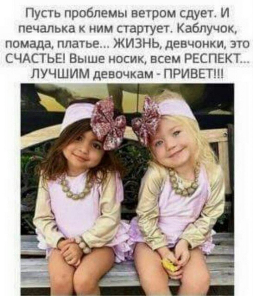 Поздравления с днём доброты