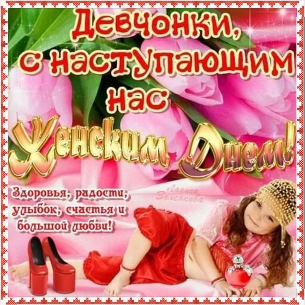 Поздравления с днём объятий