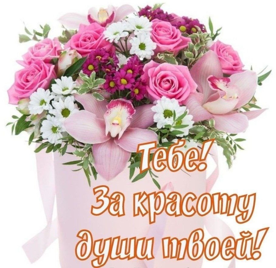 Доброе утро пусть