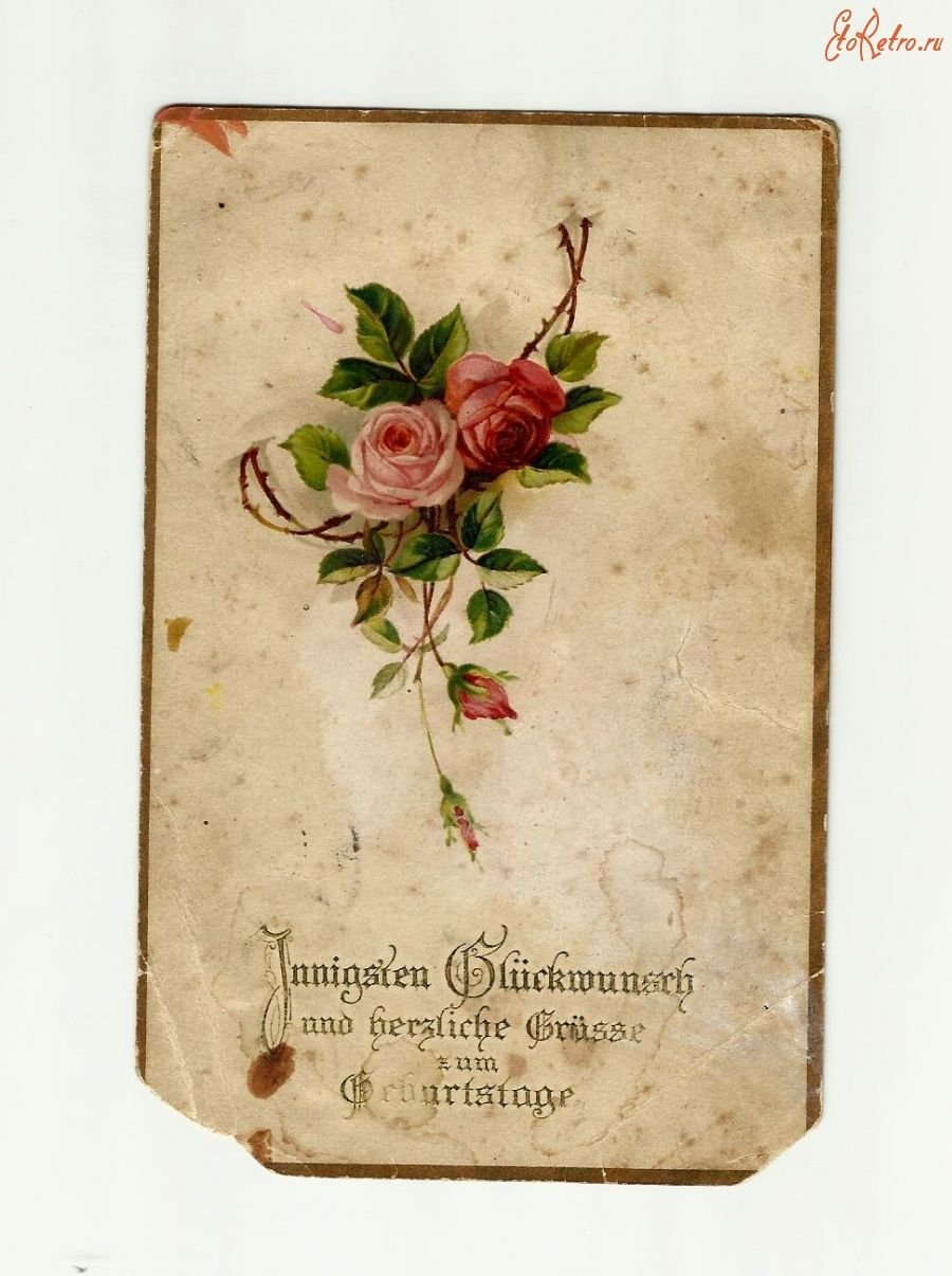 Поздравления в старинном стиле