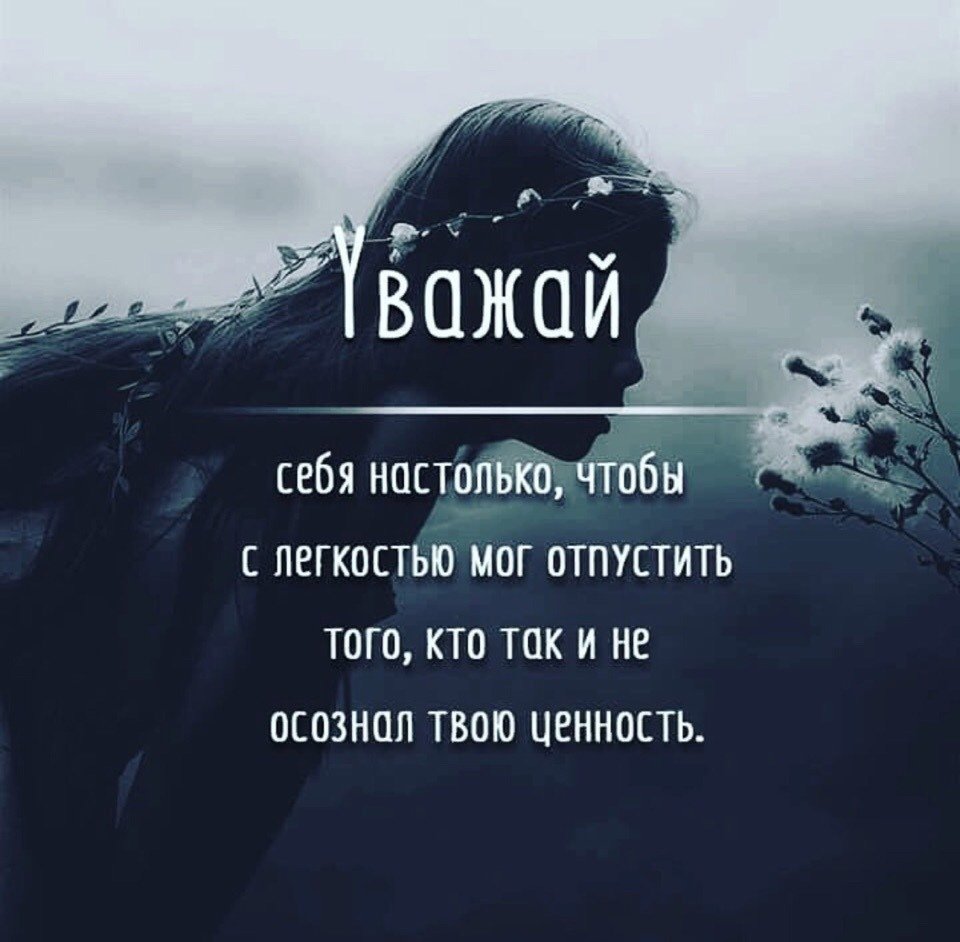 Гармония внутреннего мира