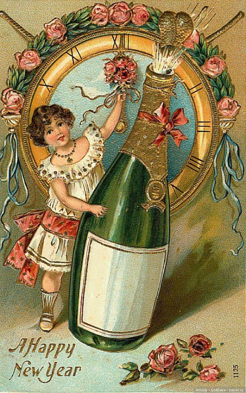 Шампанское на старинных новогодних открытках