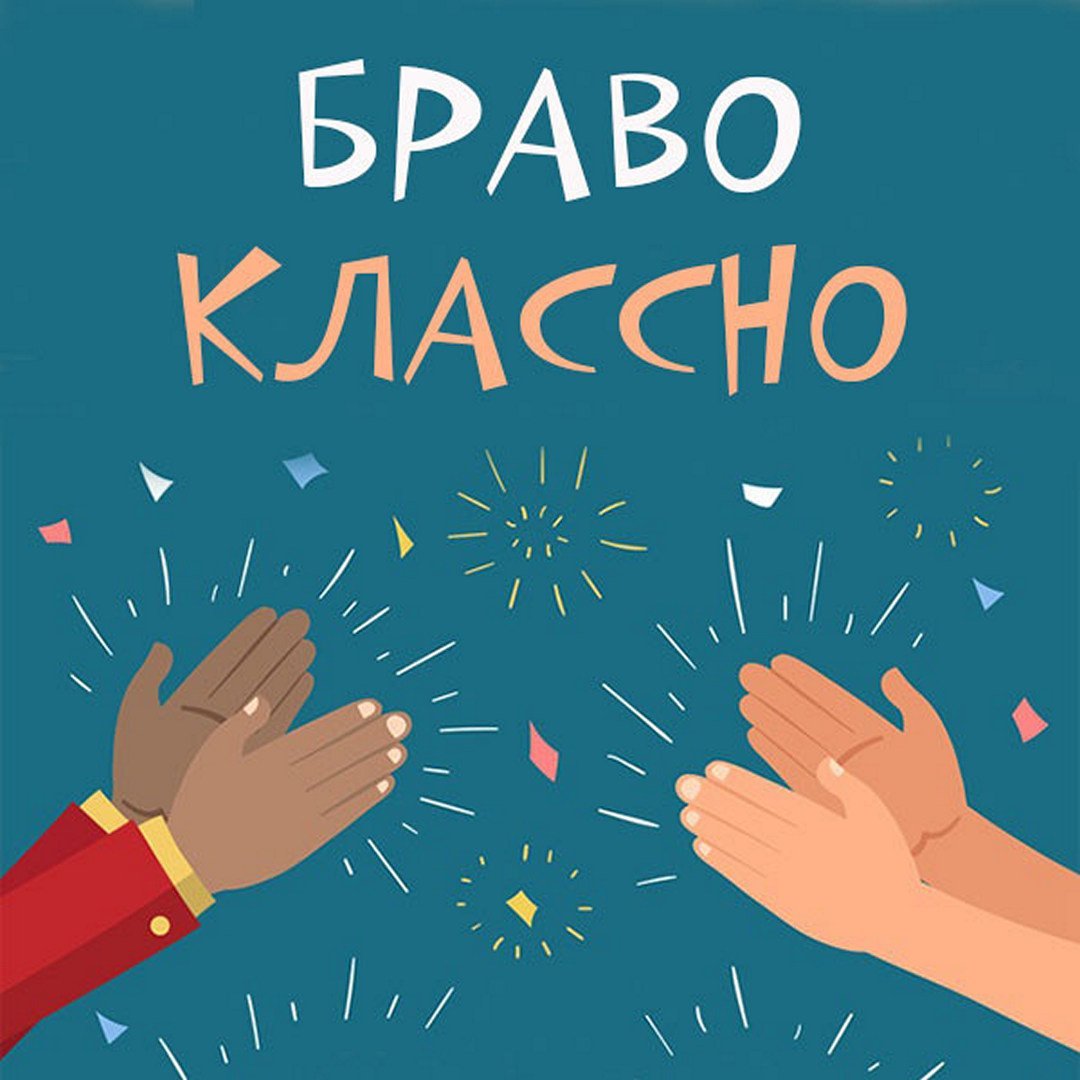 Образец для подражания картинка