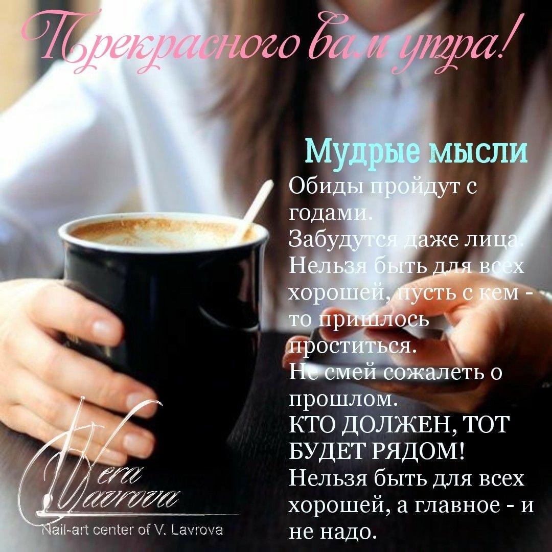 Афоризмы с добрым утром прикольные