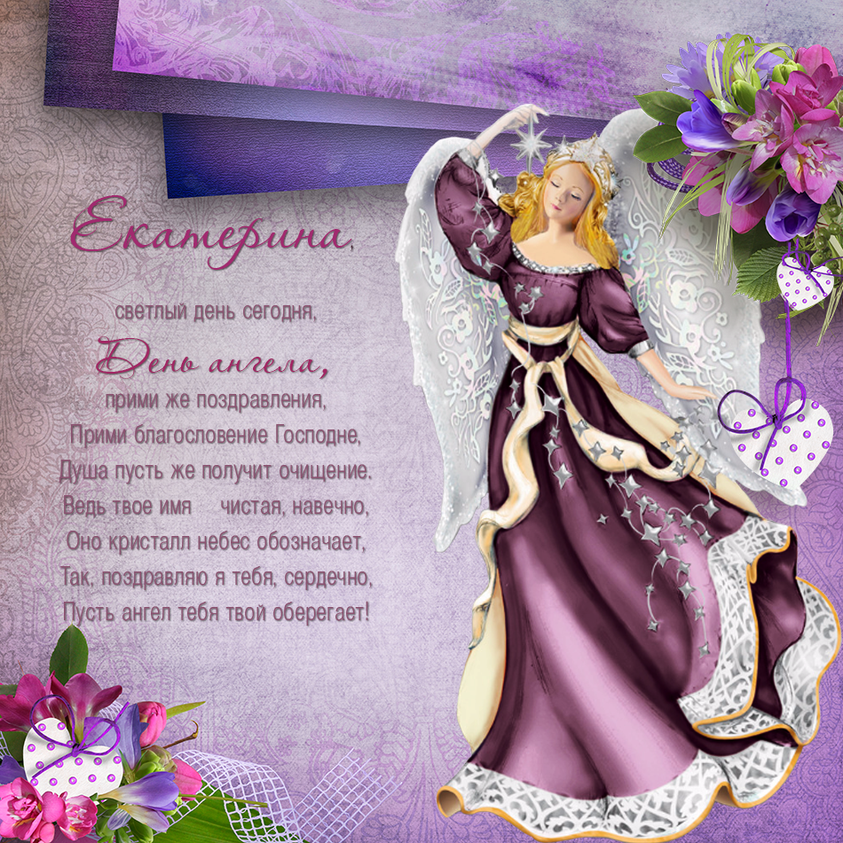 С днём рождения 17 лет девушке