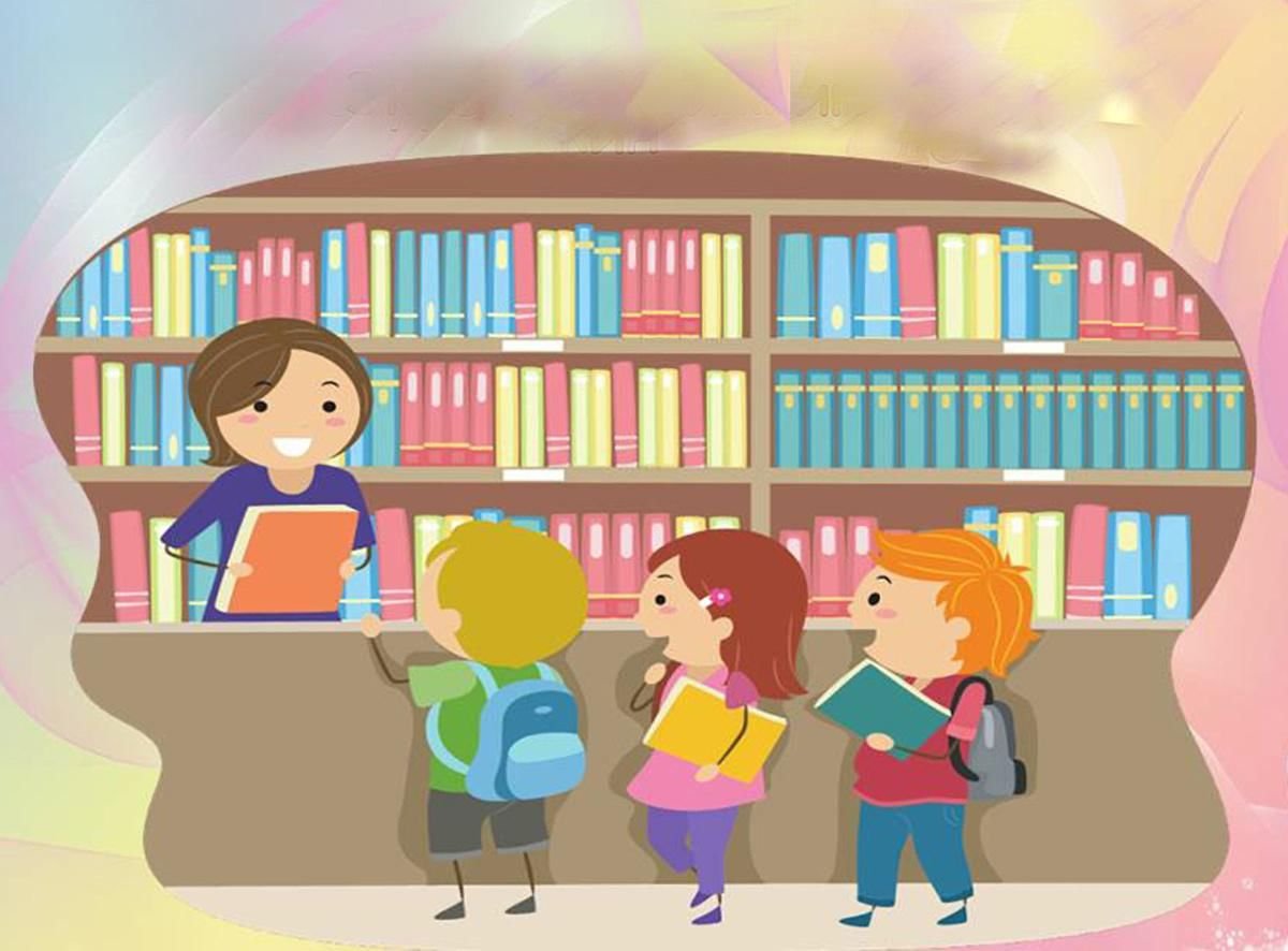 Экскурсия в библиотеку