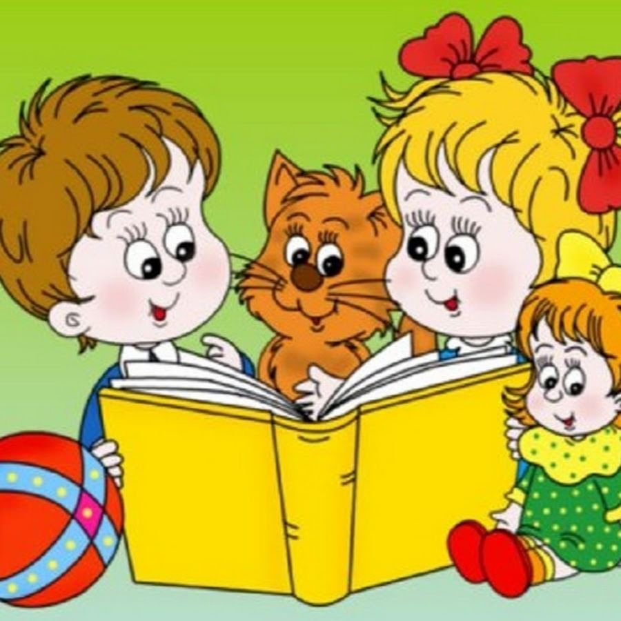 Книжка рисунок для детей