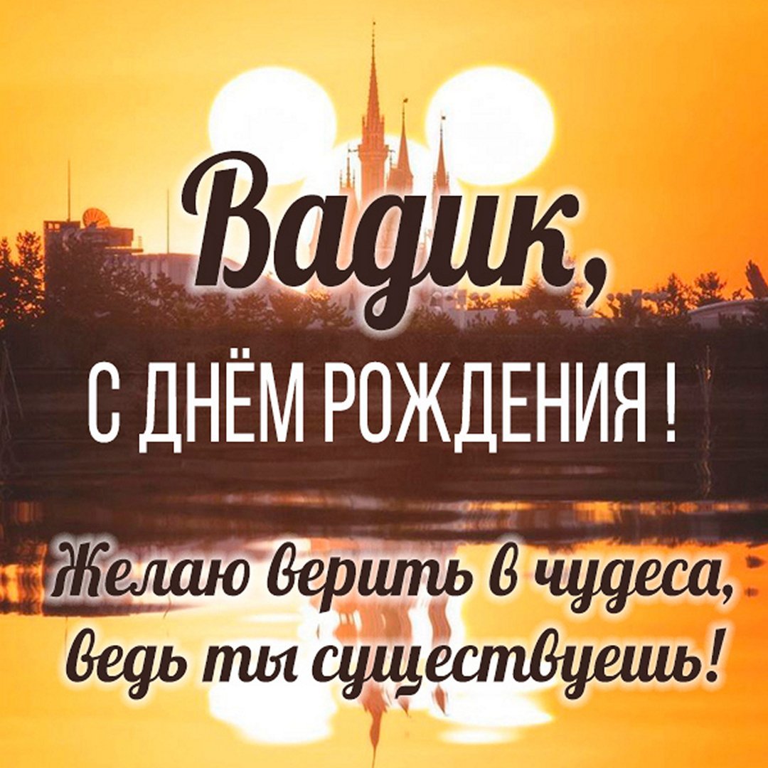 Дарина с днем рождения