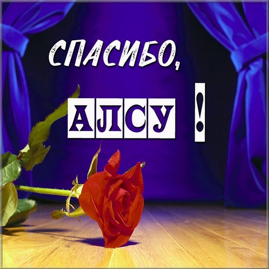 Поздравления с днём рождения женщине на татарском я