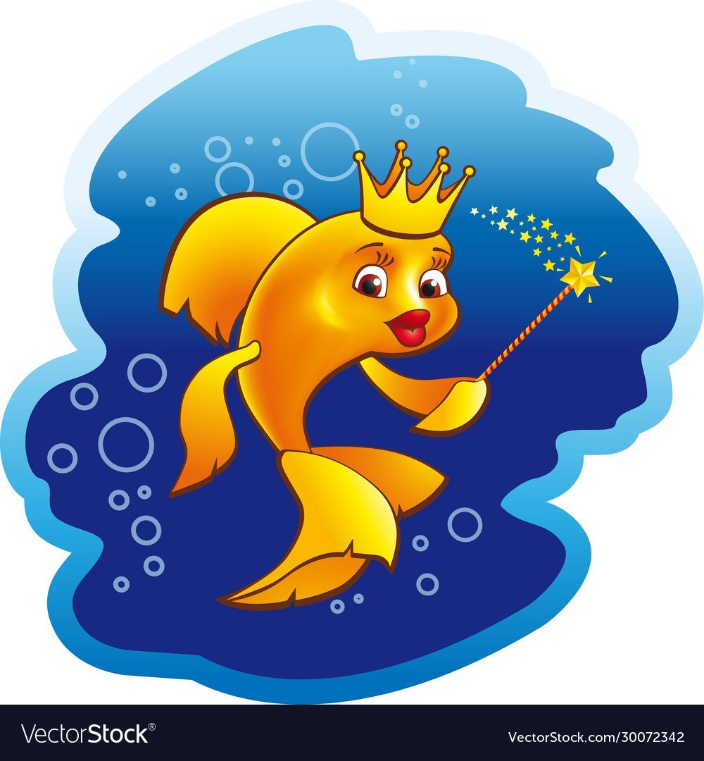 Старик поймал золотую рыбку