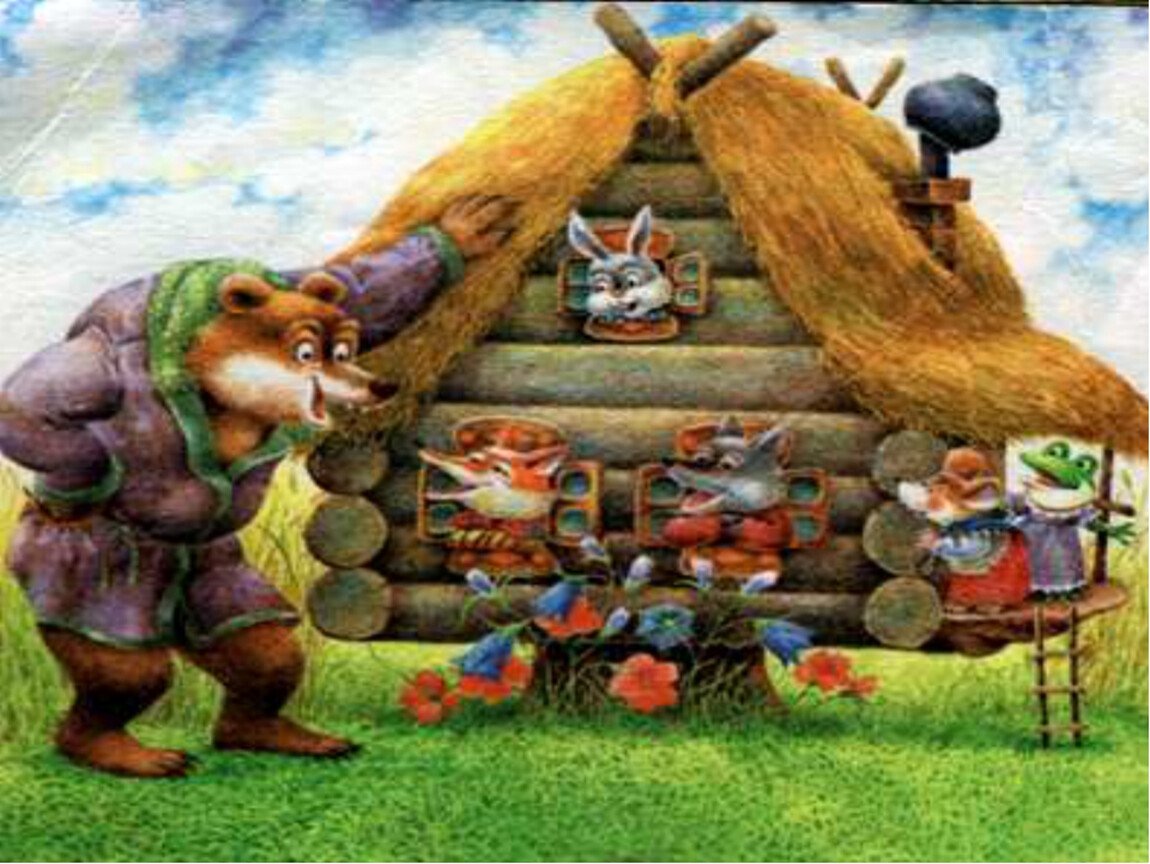 Теремок сказок