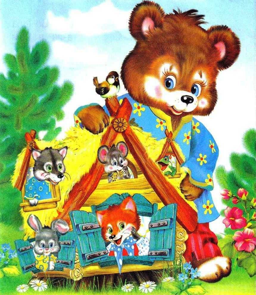 Театр Теремок