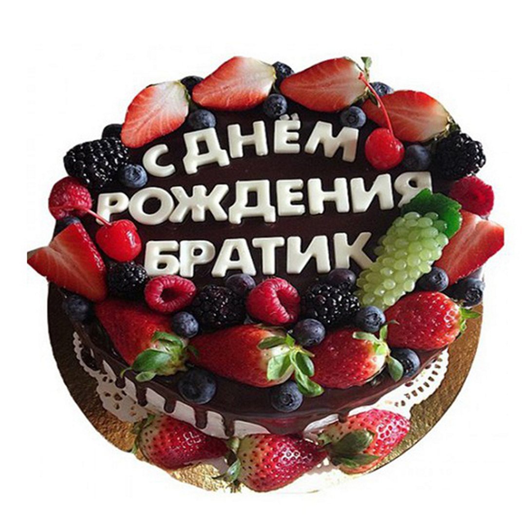 Картинки с днем рождения любимый дядя