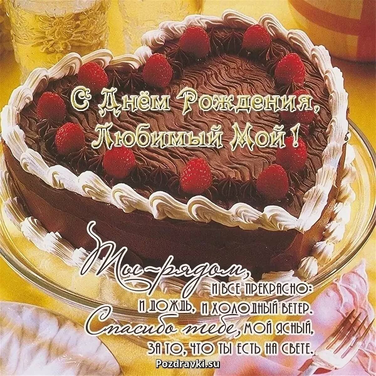 С днём рождения Дима открытки