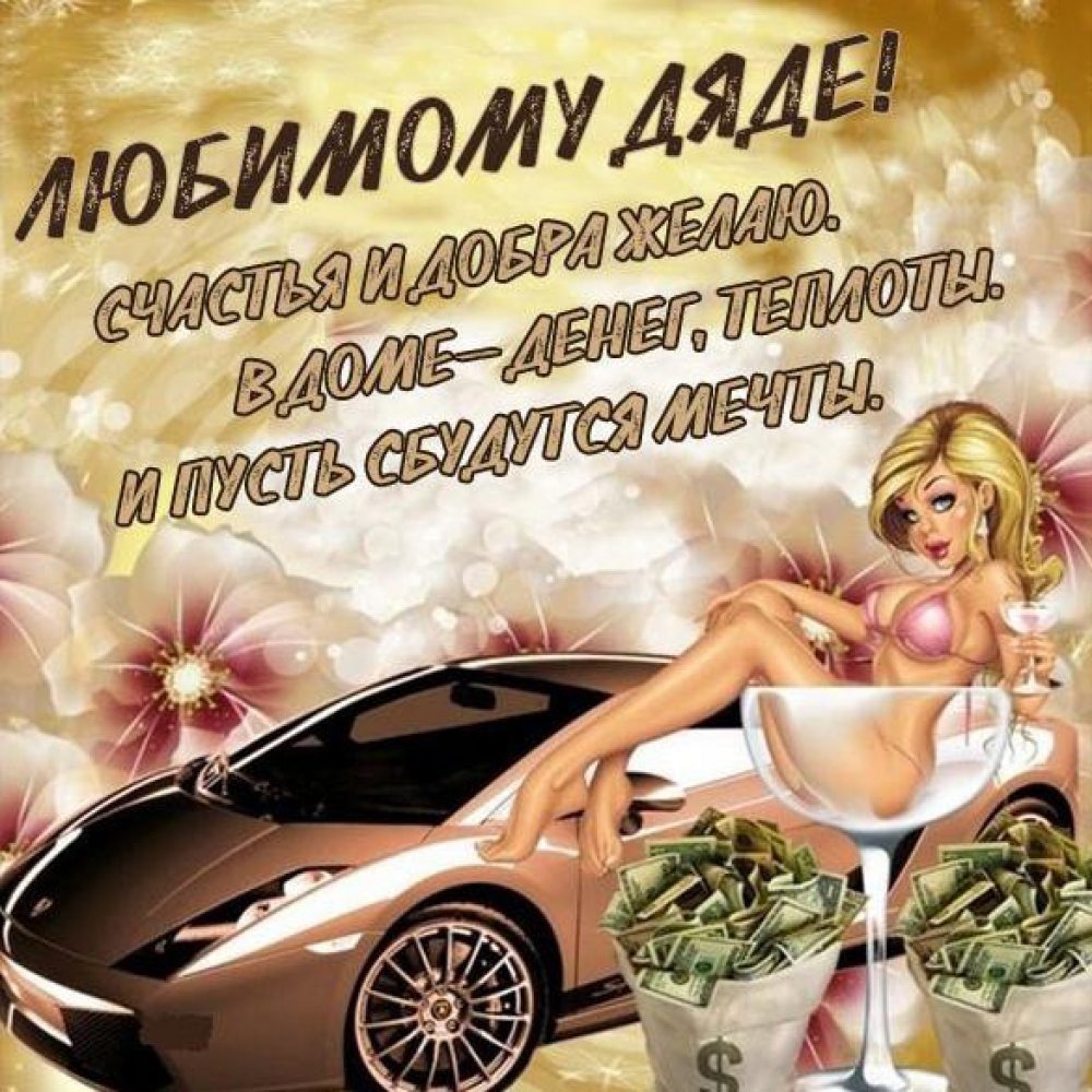 С днём рождения Даша