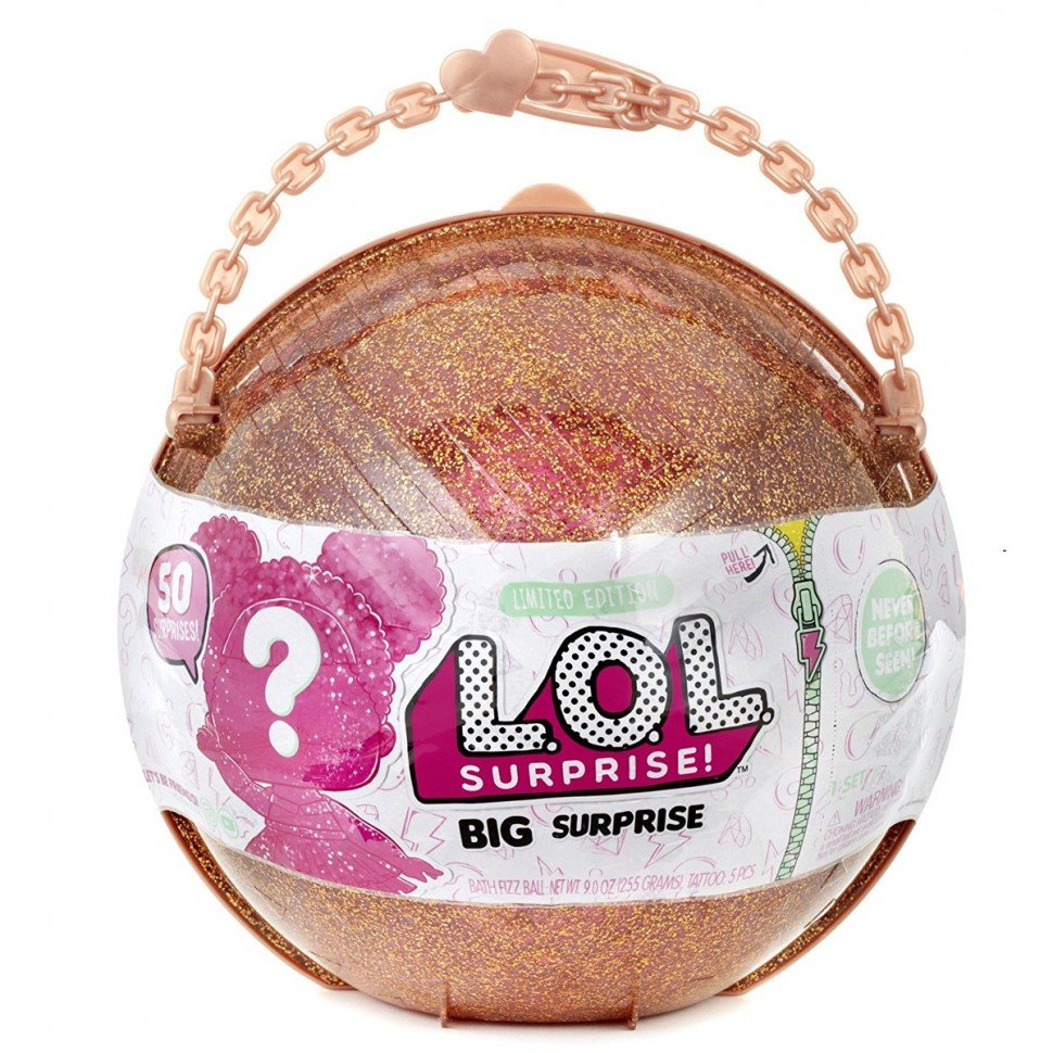 ЛОЛ сюрпрайз большой золотой шар