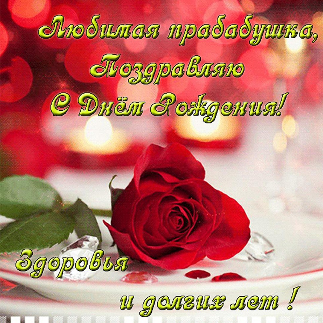 С рождением Дочки!