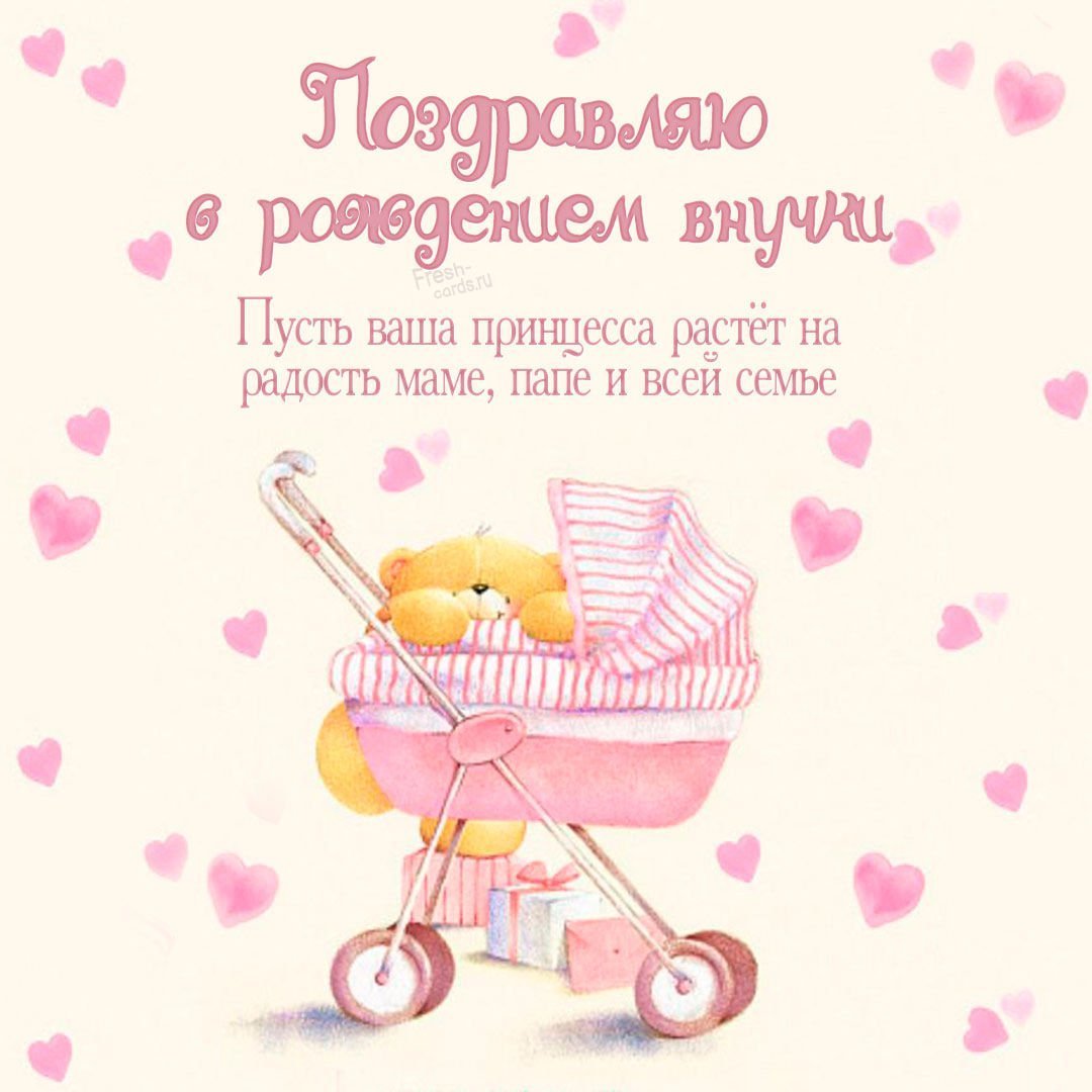 Медаль бабушке с рождением внучки