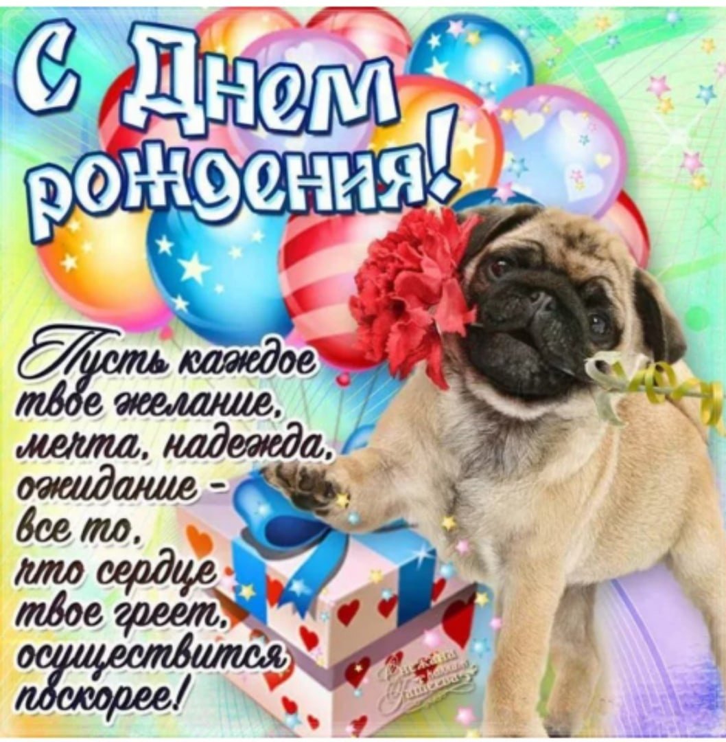 С днём рождения Ульяна 1 годик