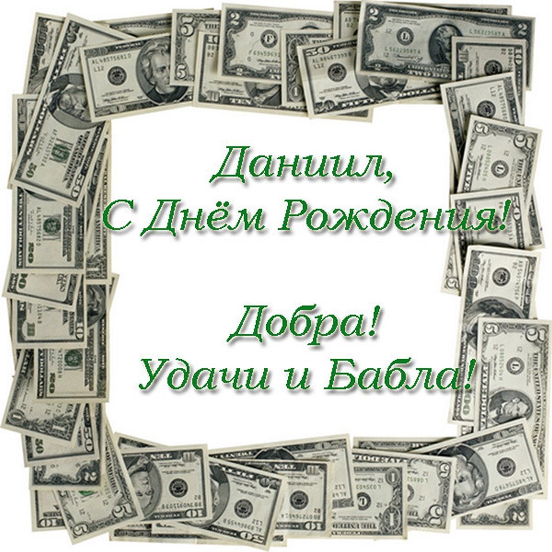 С днём рождения 1 годик Степану