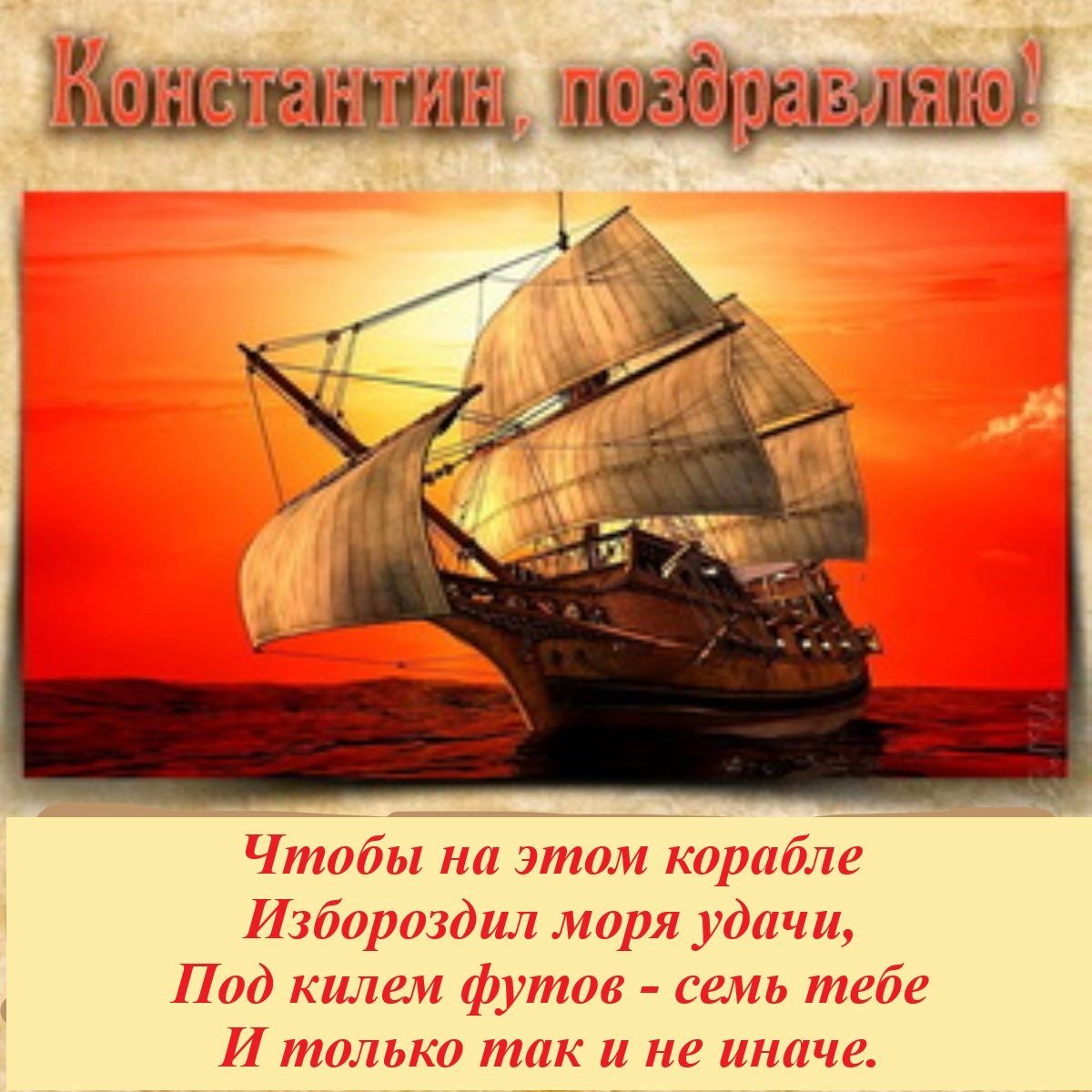 Прикольные пожелания