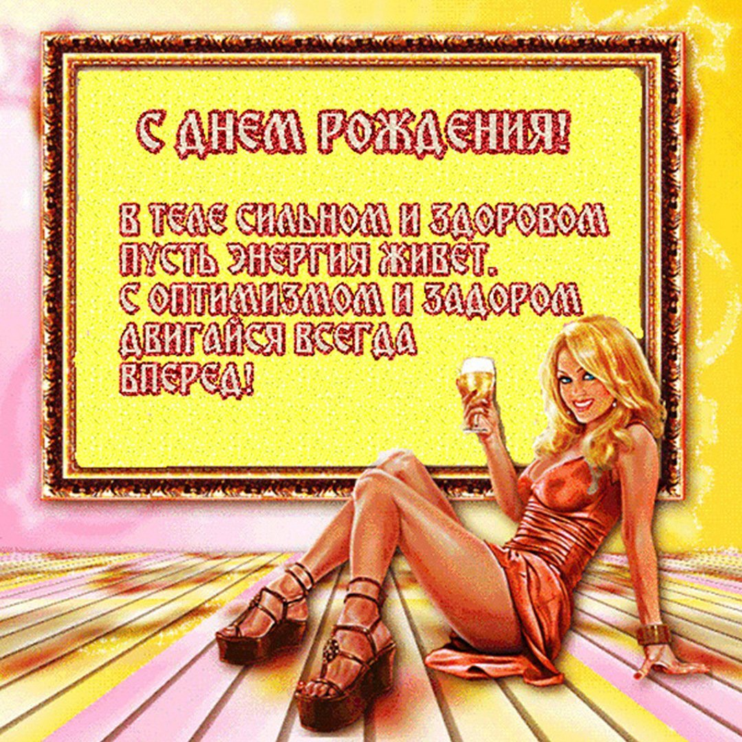 С днём рождения Даниил мальчику