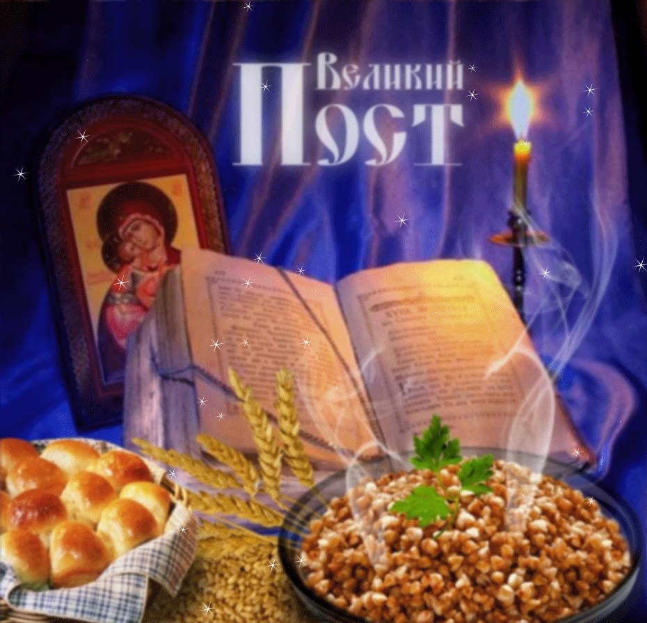 Доброе утро храни вас Бог