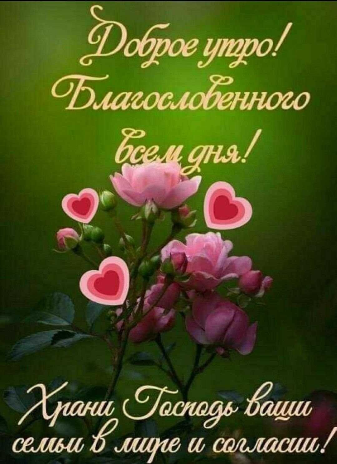 С началом Великого поста открытки