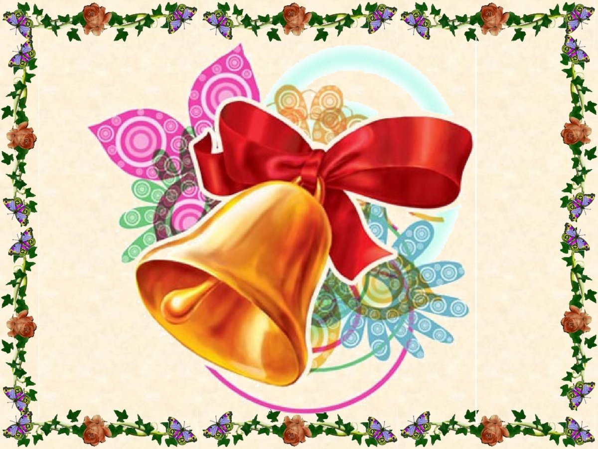 Картинки выпускной начальной школы