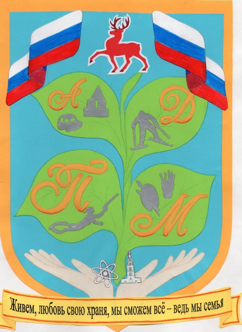 Семейный символ