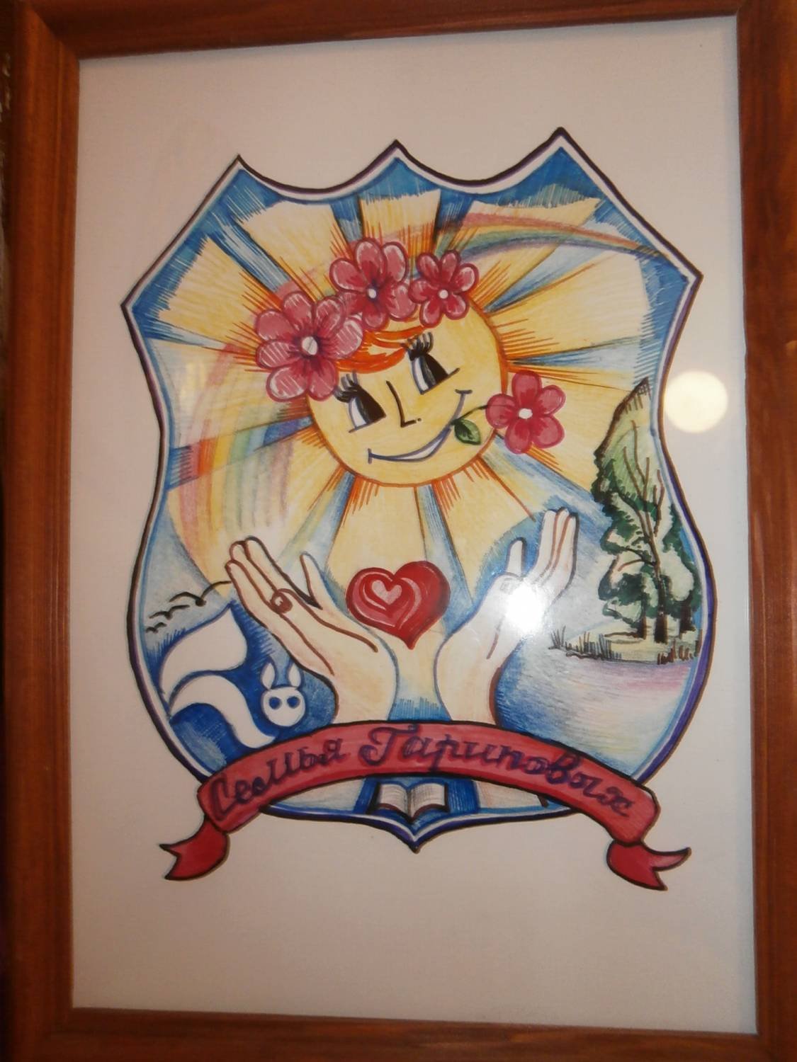 Символ семьи