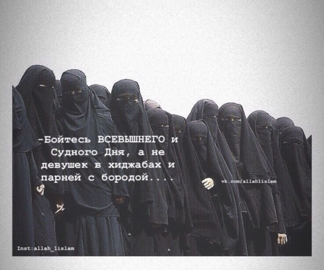 Иман Ислам Ихсан