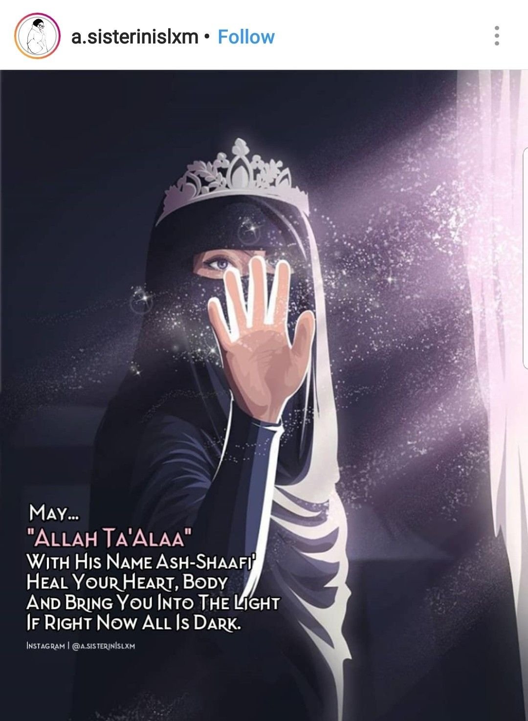 Исламские цитаты