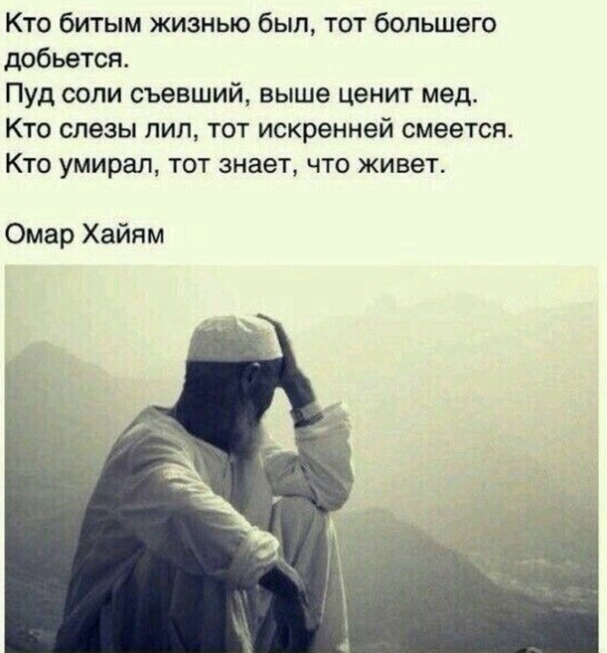 Красивые исламские статусы