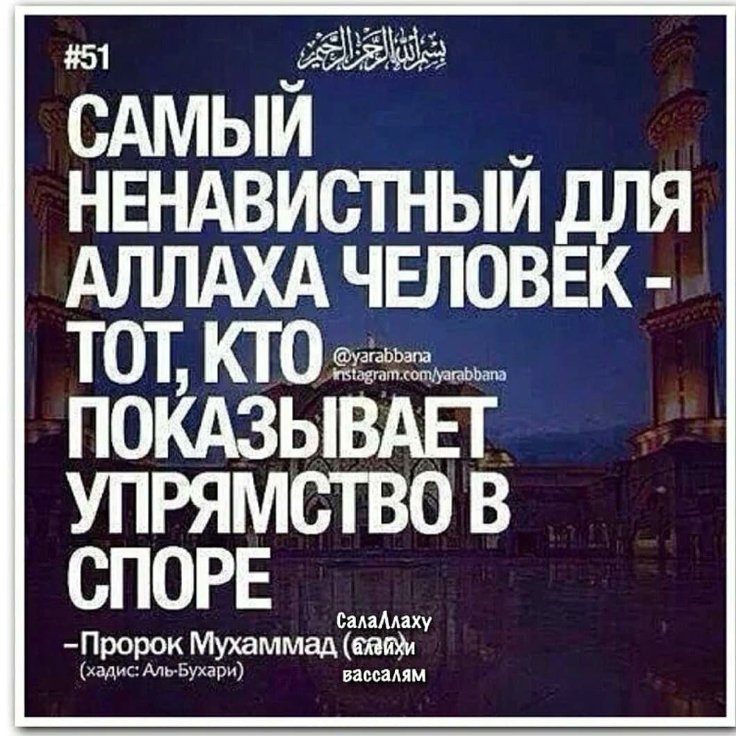 Цитаты от Аллаха