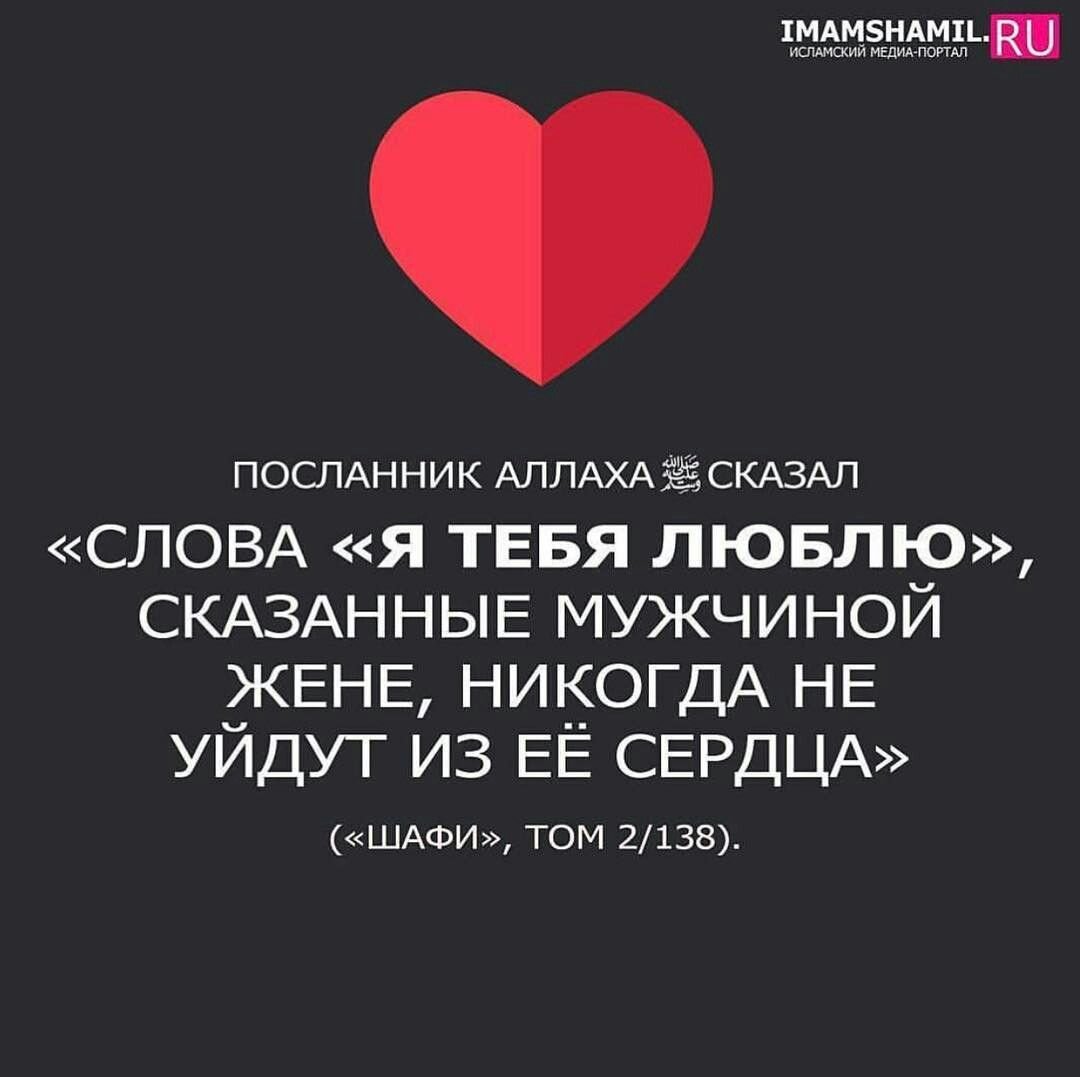 Мусульманская жизнь